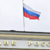 Банк России предложил создать два типа поставщиков платежных услуг