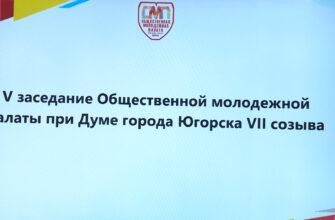 Молодые парламентарии получили удостоверения.