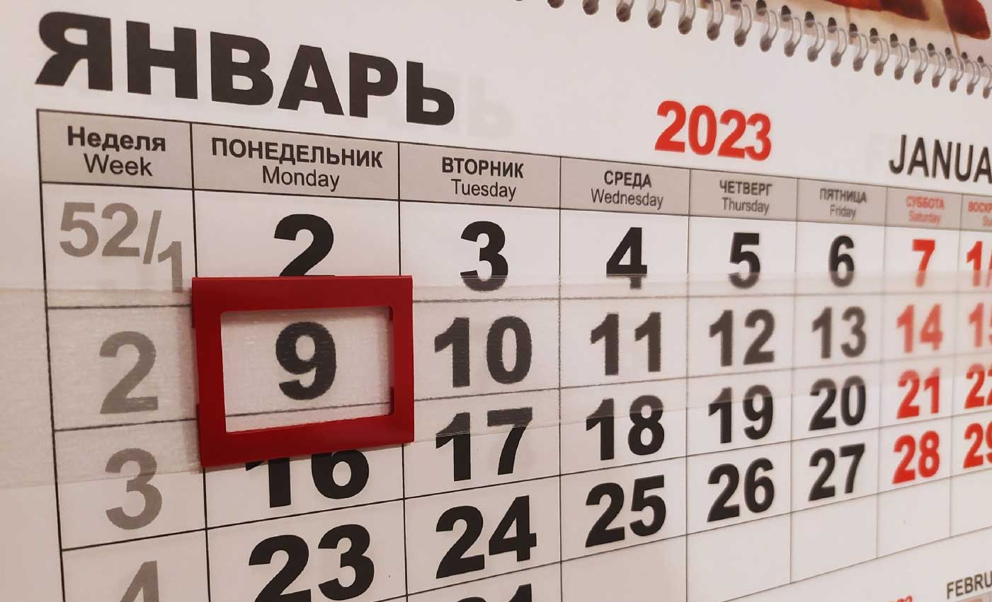 26 дней на отдых Именно столько россияне будут отдыхать в наступившем году