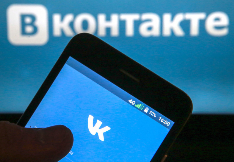 Получать уведомления с «Госуслуг» теперь можно во «ВКонтакте»