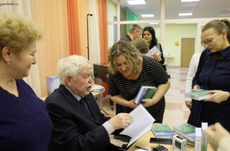 В библиотечном центре презентовали книги Валерия Каданцева.