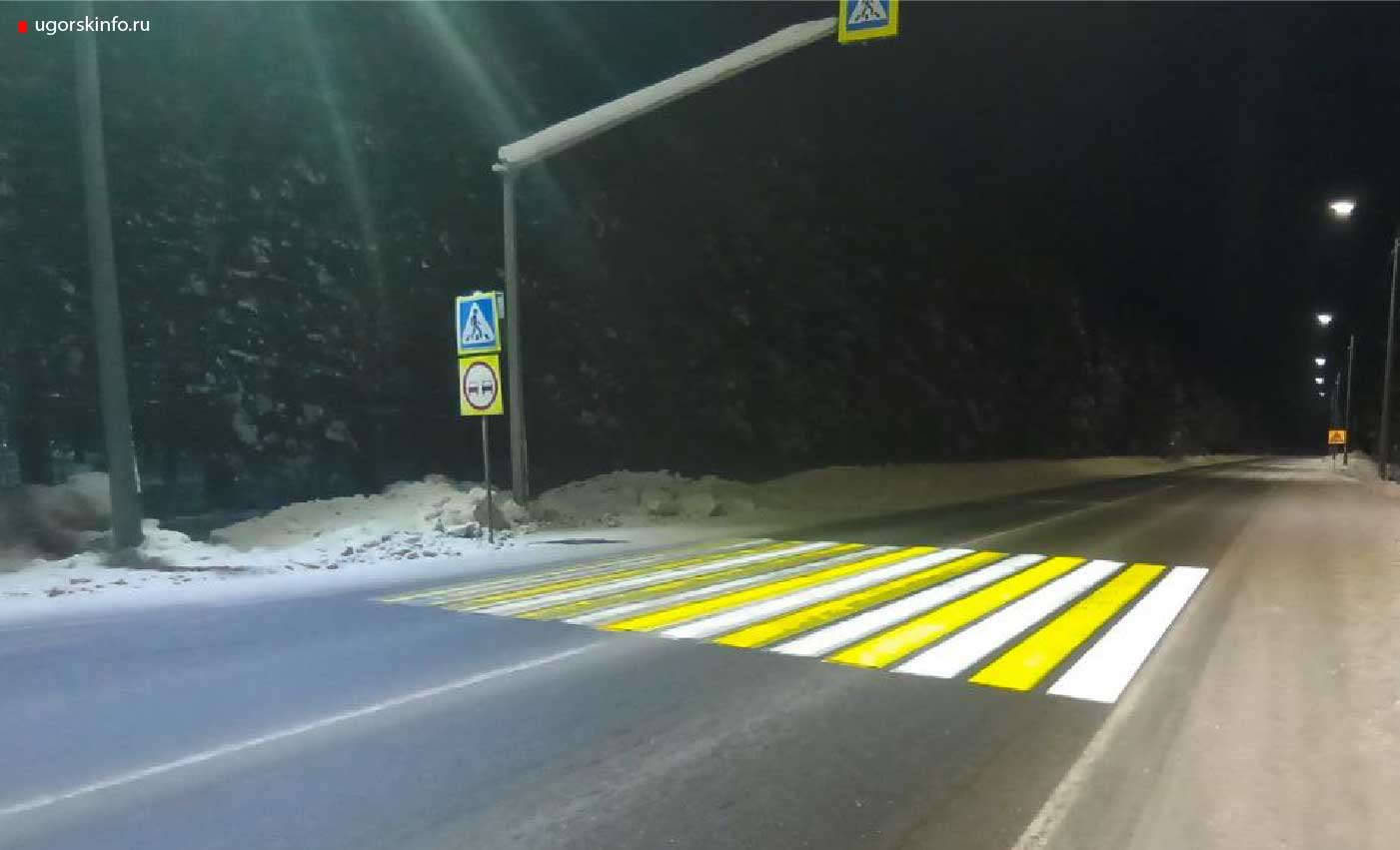 В Югорске действует проекционный пешеходный переход.
