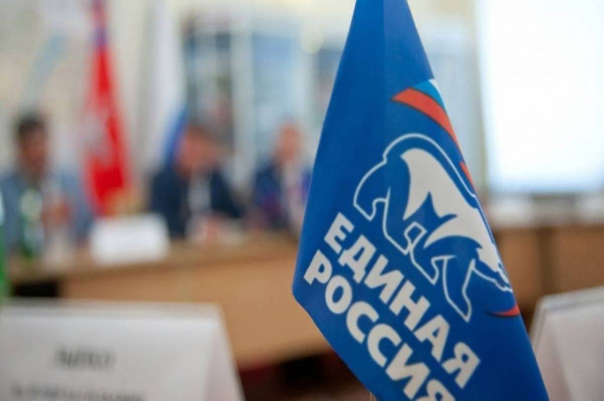 «Единая Россия» объявила о старте выдвижения и регистрации кандидатов на предварительное голосование в Югре