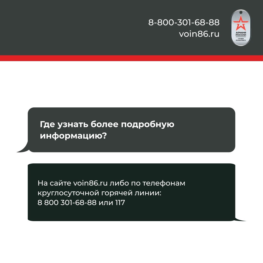 В автономном округе организована поддержка семей военнослужащих в зоне СВО.