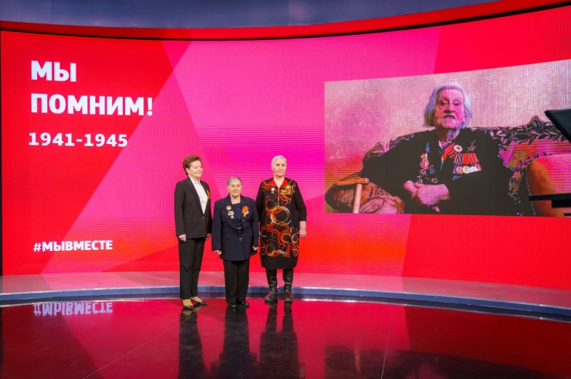 Губернатор Югры вместе с ветеранами Великой Отечественной войны поздравила югорчан