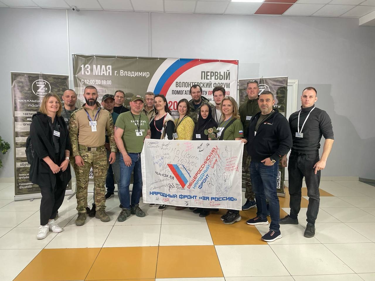 Чебурашки из Югорска станут символами разведчиков