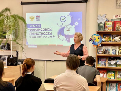 Председатель Думы Евгения Комисаренко провела урок финансовой грамотности для учащихся 11 класса МБОУ СОШ №6
