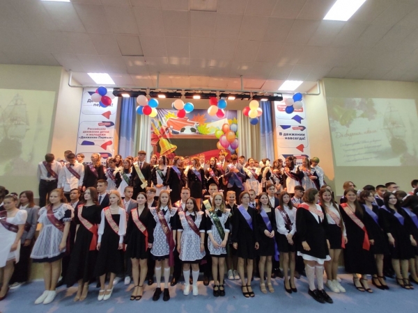 В школах Югорска прозвенел последний звонок