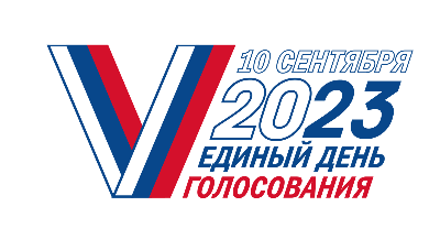 Голосование по месту нахождения «Мобильный избиратель»