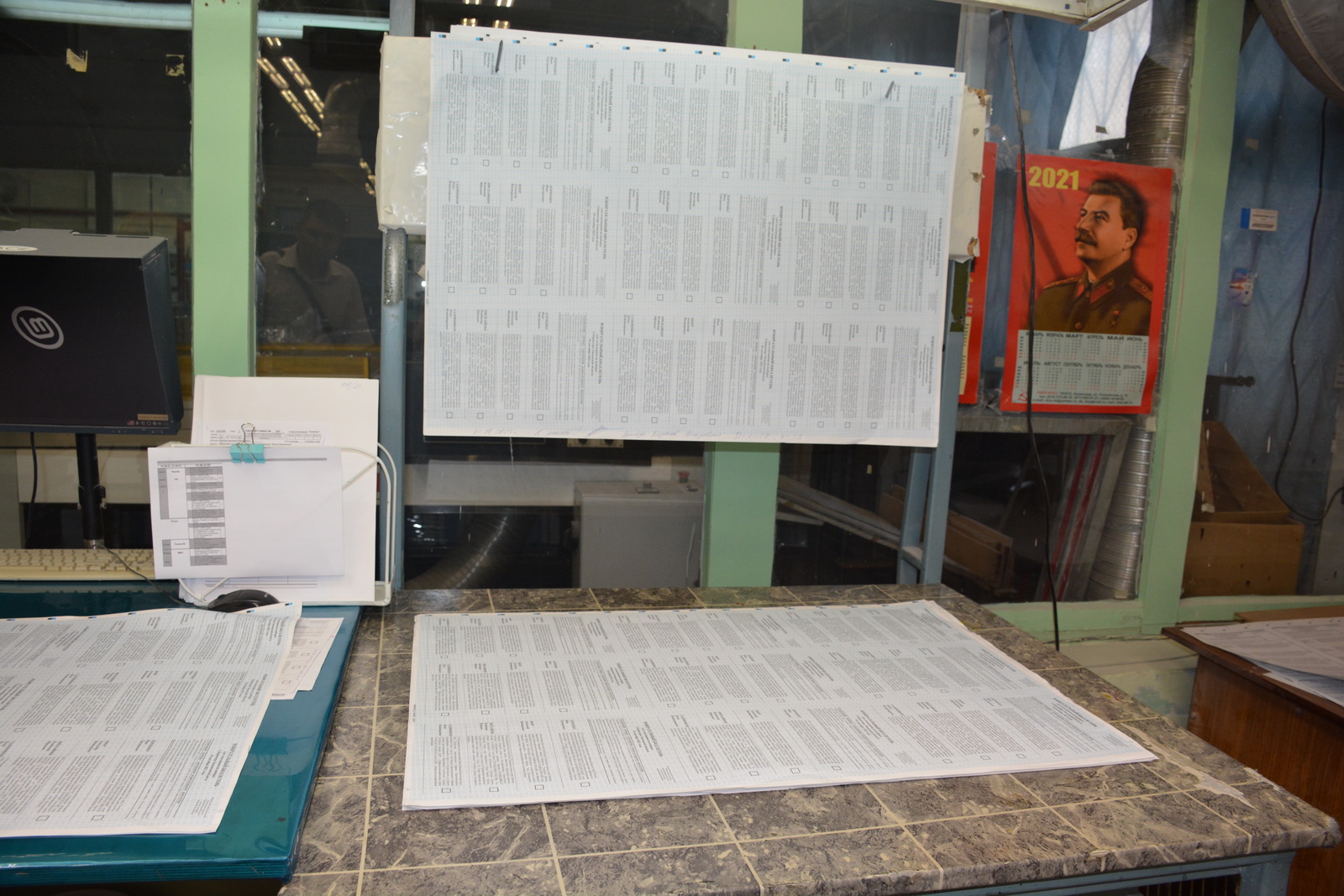 Согласованы сигнальные экземпляры избирательного бюллетеня на выборах Губернатора Тюменской области (единый день голосования - 10 сентября 2023 года)