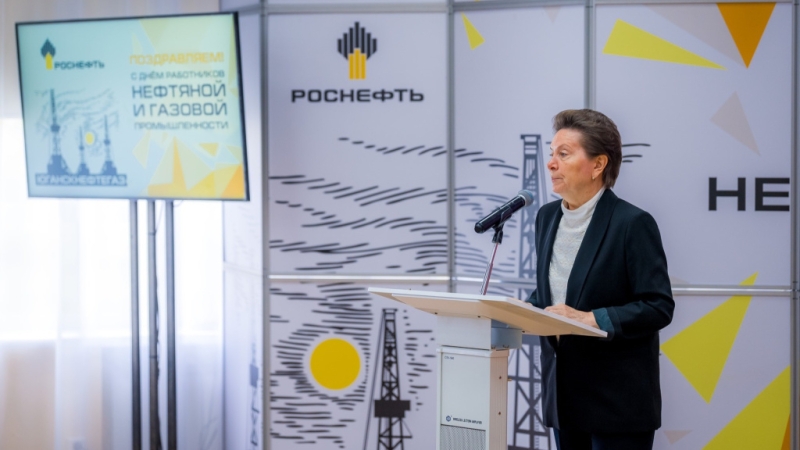 Наталья Комарова в Нефтеюганске вручила награды нефтяникам