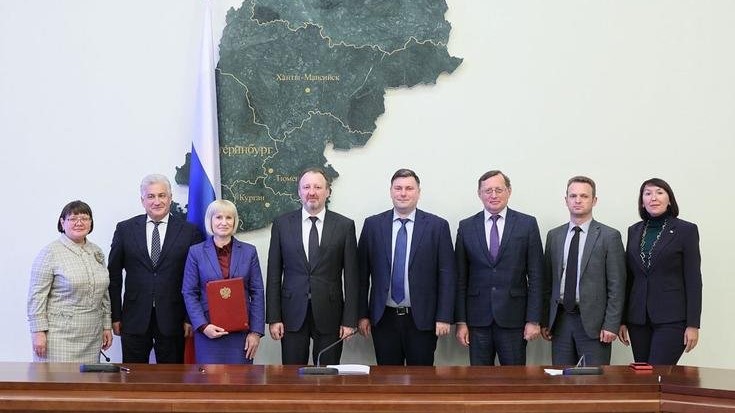 В Екатеринбурге подписан договор о сотрудничестве в рамках учебно-педагогического округа