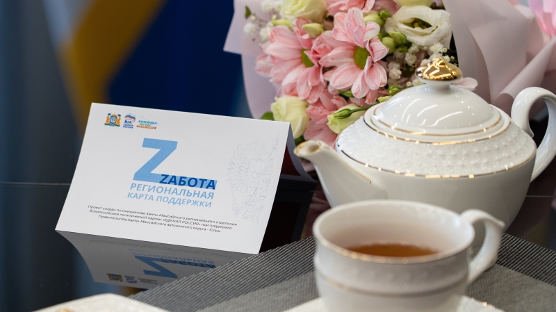 Все больше югорских предпринимателей подключаются к проекту «Zабота»