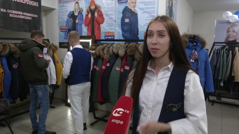 Жители Югры могут купить куртки и пуховики по выгодным ценам