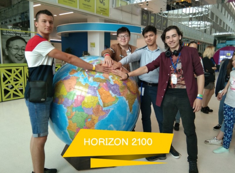Горизонт 2100 - Международный молодежный онлайн-конкурс научных и научно-фантастических работ