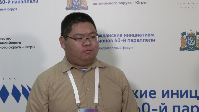 «Проложили мосты». Международный гуманитарный форум в Ханты-Мансийске собрал волонтёров и НКО