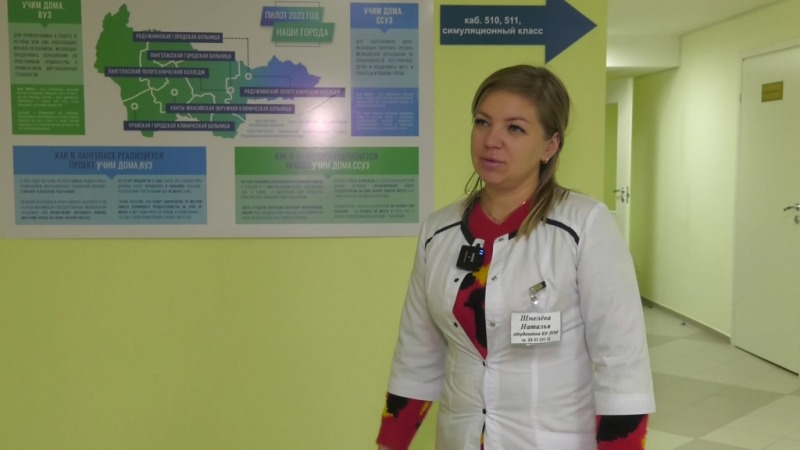 Профессию медсестры в Лангепасе можно освоить в политехническом колледже