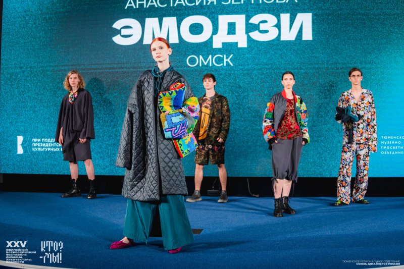 Лучшие дизайнеры России представят свои проекты в Ханты-Мансийске