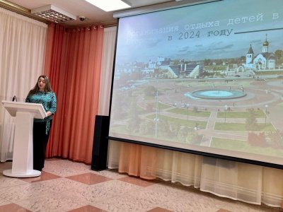 31 января в МБУ «Централизованной библиотечной системе» г. Югорска состоялось расширенное заседание Муниципального совета по образованию в городе Югорске.