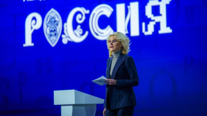 Наталья Комарова на Форуме национальных достижений рассказала о поддержке семей в Югре