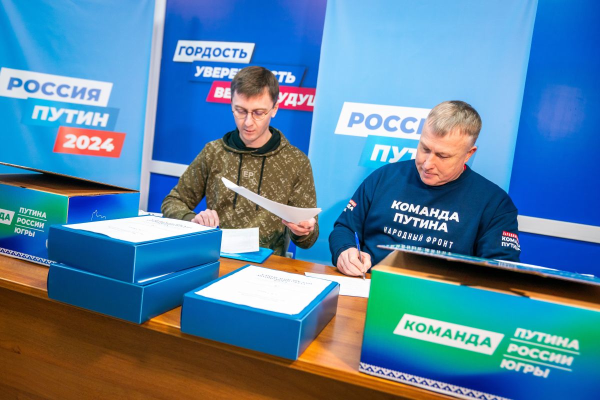 Первую партию подписей в поддержку самовыдвижения Владимира Путина готовят к отправке из Югры в Москву