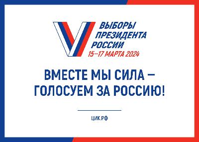 Дистанционное электронное и досрочное голосование в Югорске проводится не будет