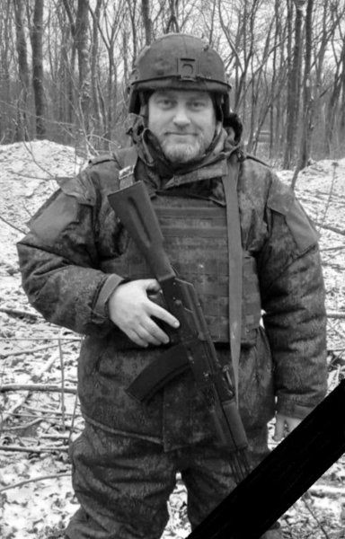 В ходе выполнения задач специальной военной операции погиб управляющий делами администрации Дмитрий Александрович Крылов