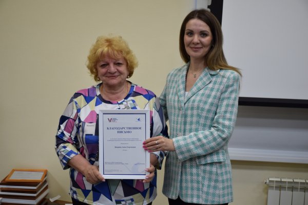 Алсу Маганова вручила награды общественным наблюдателям Югорска