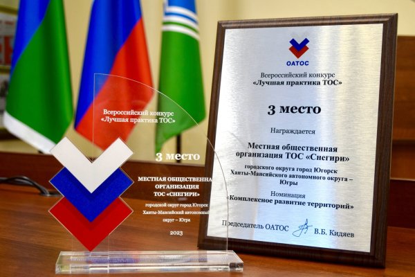 Югорчане приняли участие во Всероссийском форуме самоуправления #НаМестах