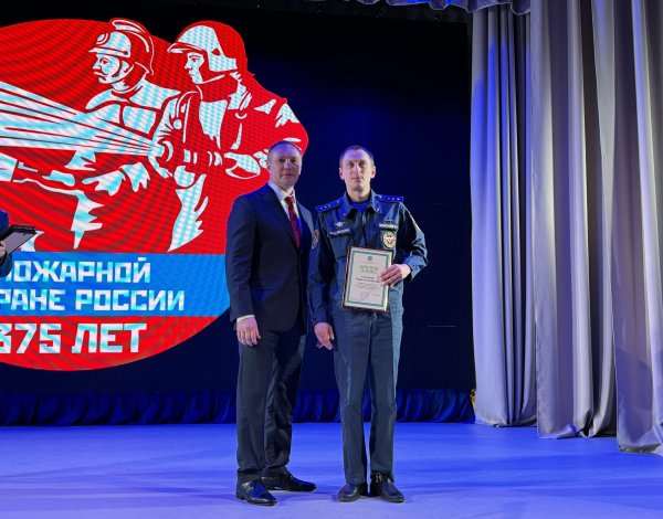 В честь 375-летия пожарной охраны России Алексей Харлов вручил награды