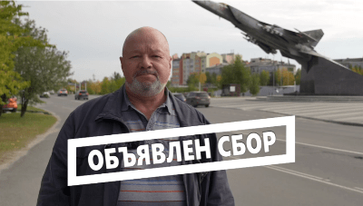 Объявлен сбор для бойцов – участников СВО