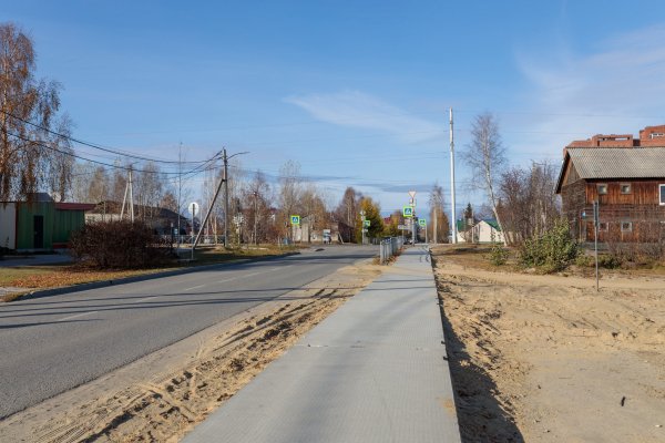 В Югорске обустроили тротуар на ул. Мира