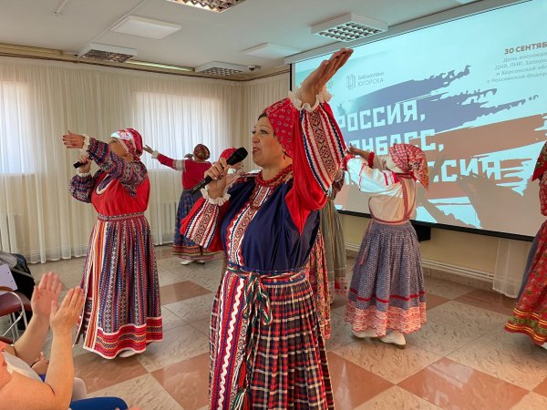 В Югорске прошли мероприятия, посвящённые Дню воссоединения ДНР, ЛНР, Запорожской и Херсонской областей с Россией