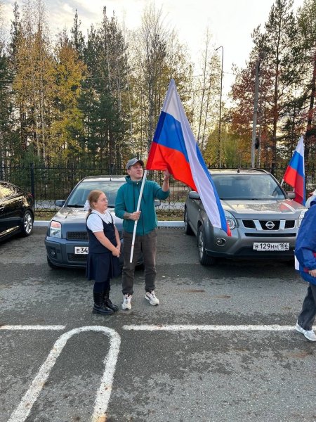 В Югорске прошли мероприятия, посвящённые Дню воссоединения ДНР, ЛНР, Запорожской и Херсонской областей с Россией