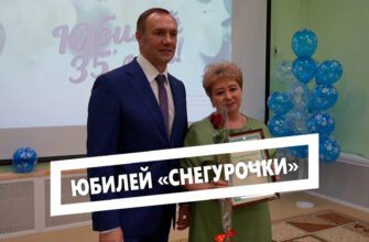 Юбилей «Снегурочки»