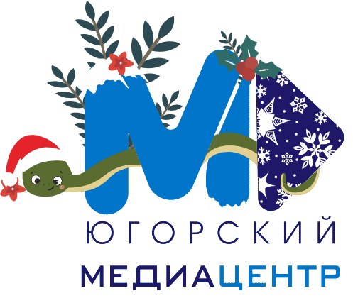 ЮГОРСКИЙ МЕДИАЦЕНТР