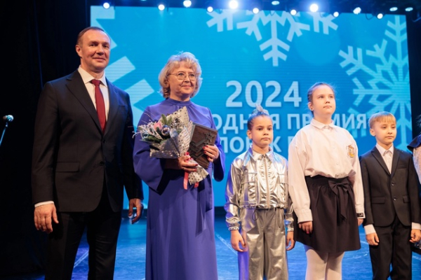 Названы имена лауреатов городского конкурса «Человек года 2024»