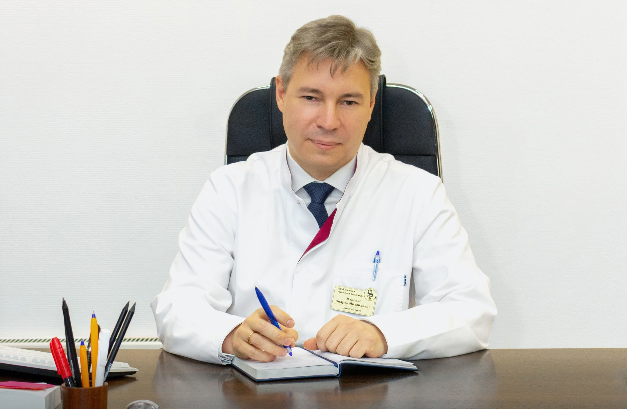 Профессионализм врача — в любви к людям