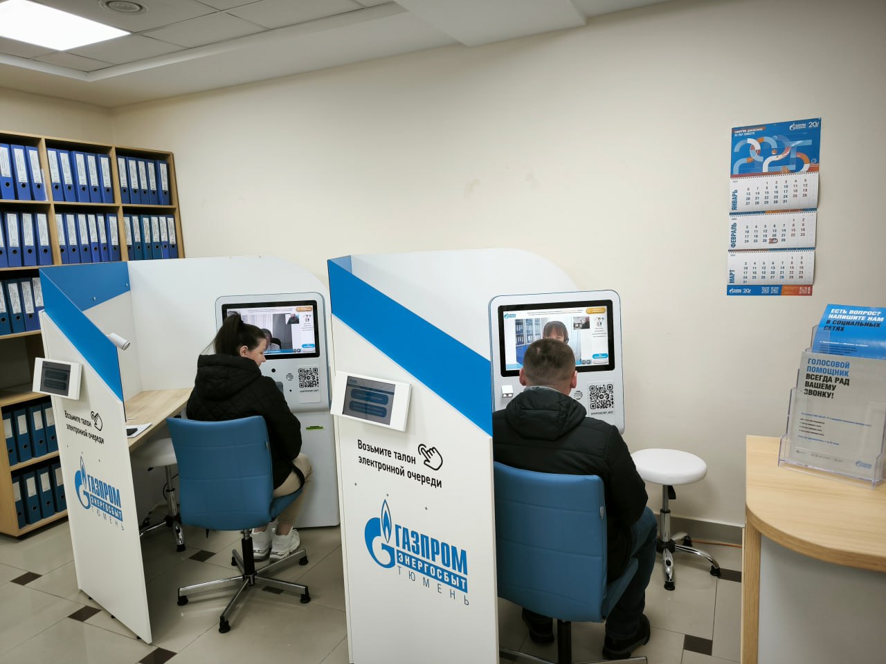 АО «Газпром энергосбыт Тюмень» наращивает форматы цифрового взаимодействия с клиентами