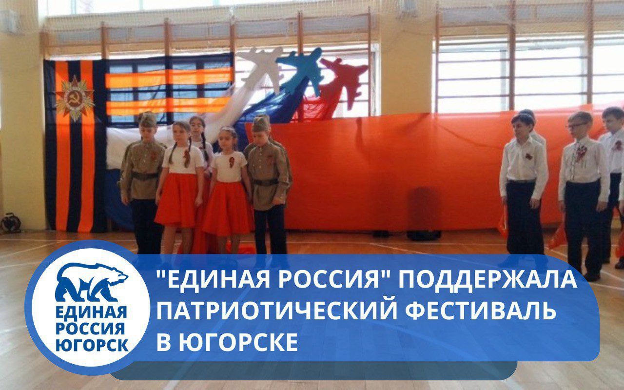 Фестиваль «Победа — одна на всех»: юные патриоты Гимназии Югорска показали строевую выправку!