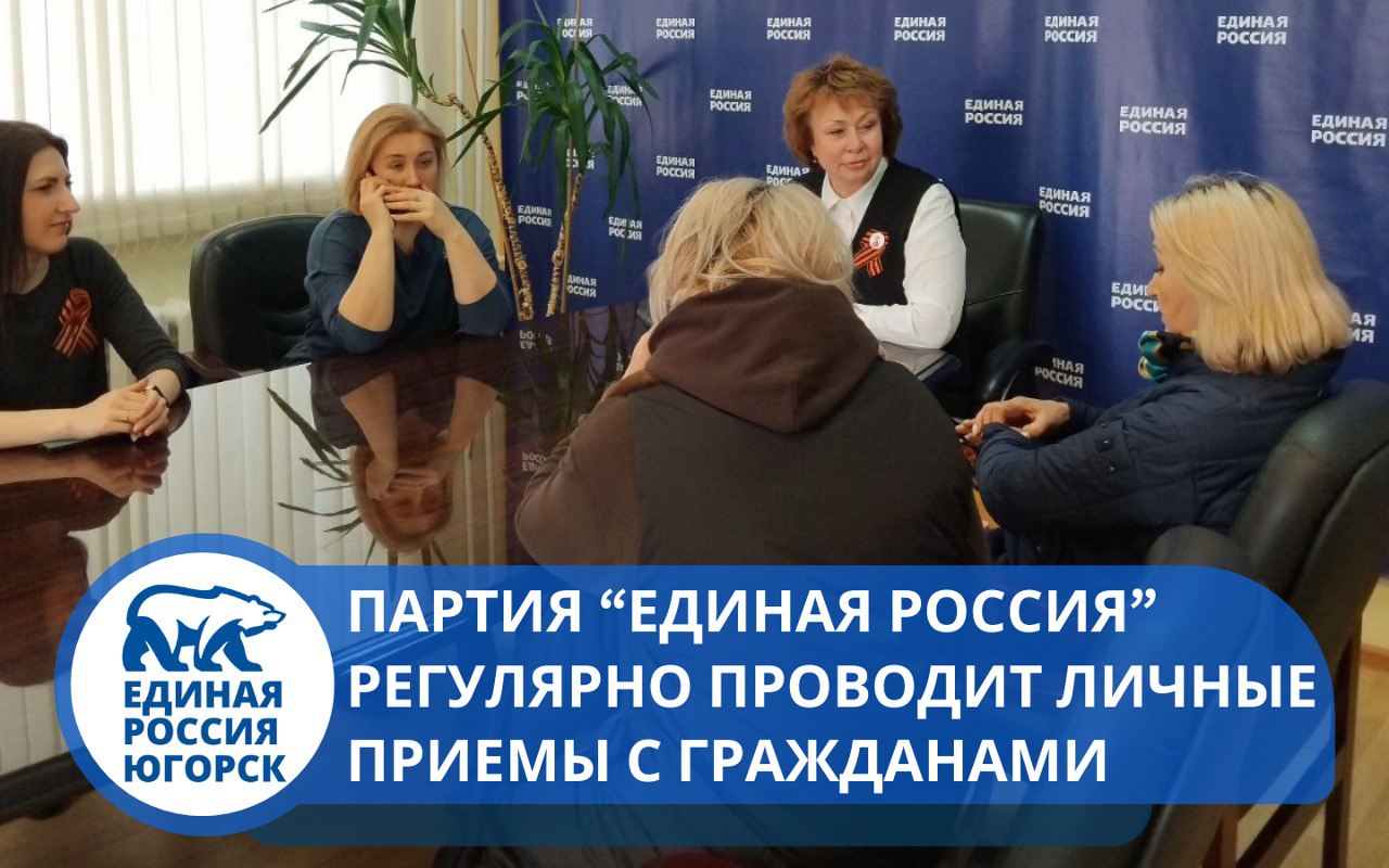 Единый день приемов участников СВО и членов их семей по юридическим вопросам.