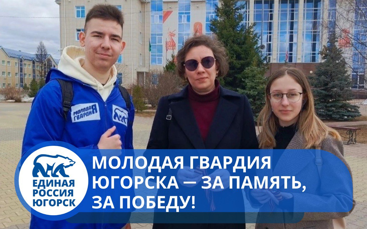 ГЕОРГИЕВСКАЯ ЛЕНТА — СИМВОЛ НАШЕЙ ПАМЯТИ И ГОРДОСТИ!