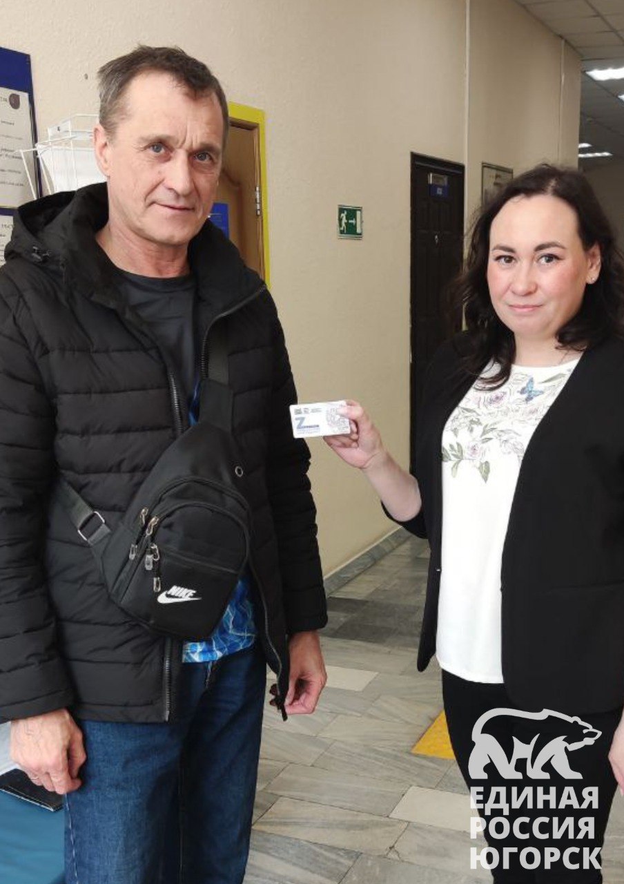 Социальная карта «Zабота» в Югорске – поддержка для защитников и их семей!