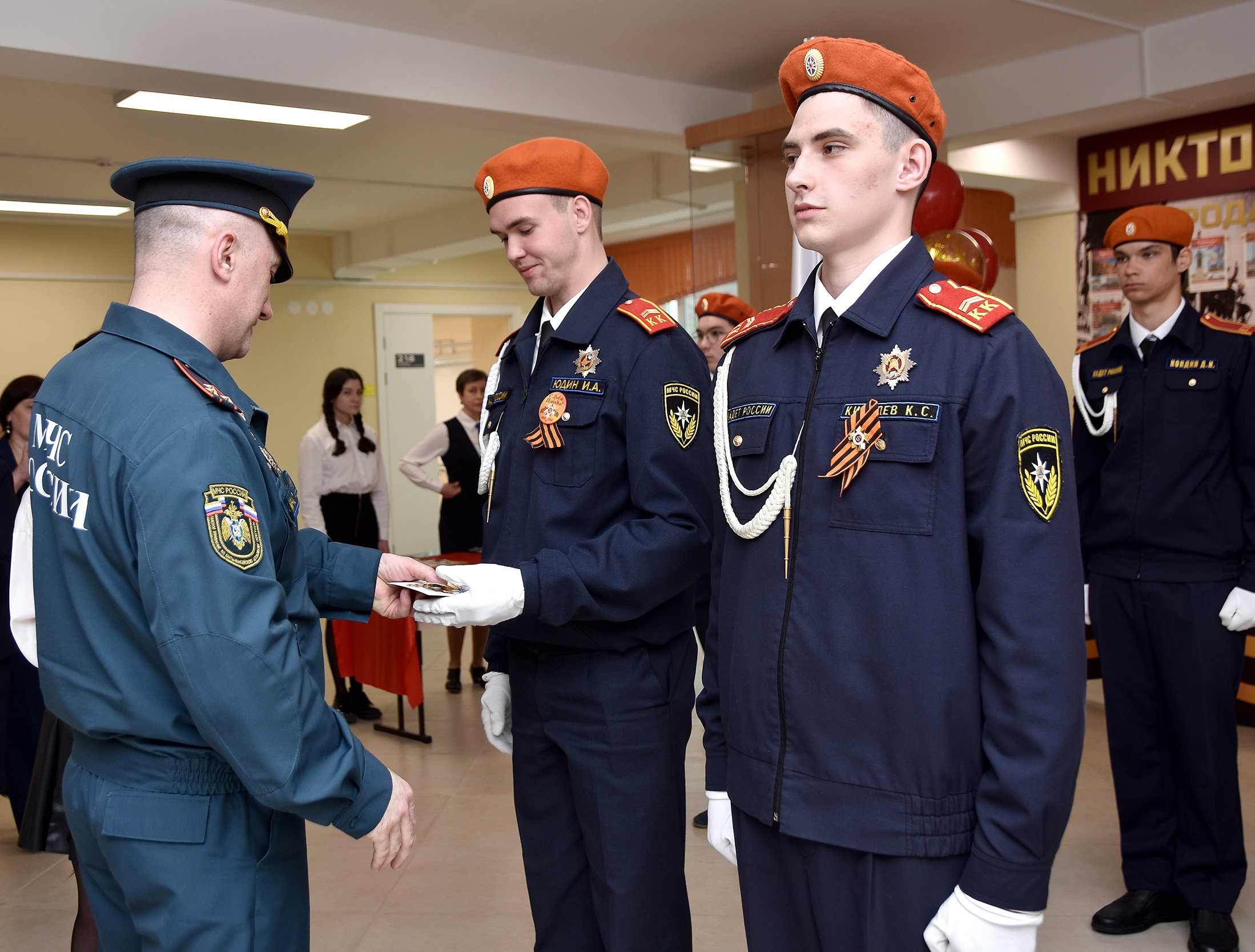 Югорский Звонок
