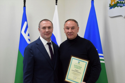 Поздравляем предпринимателей Югорска с заслуженными наградами!