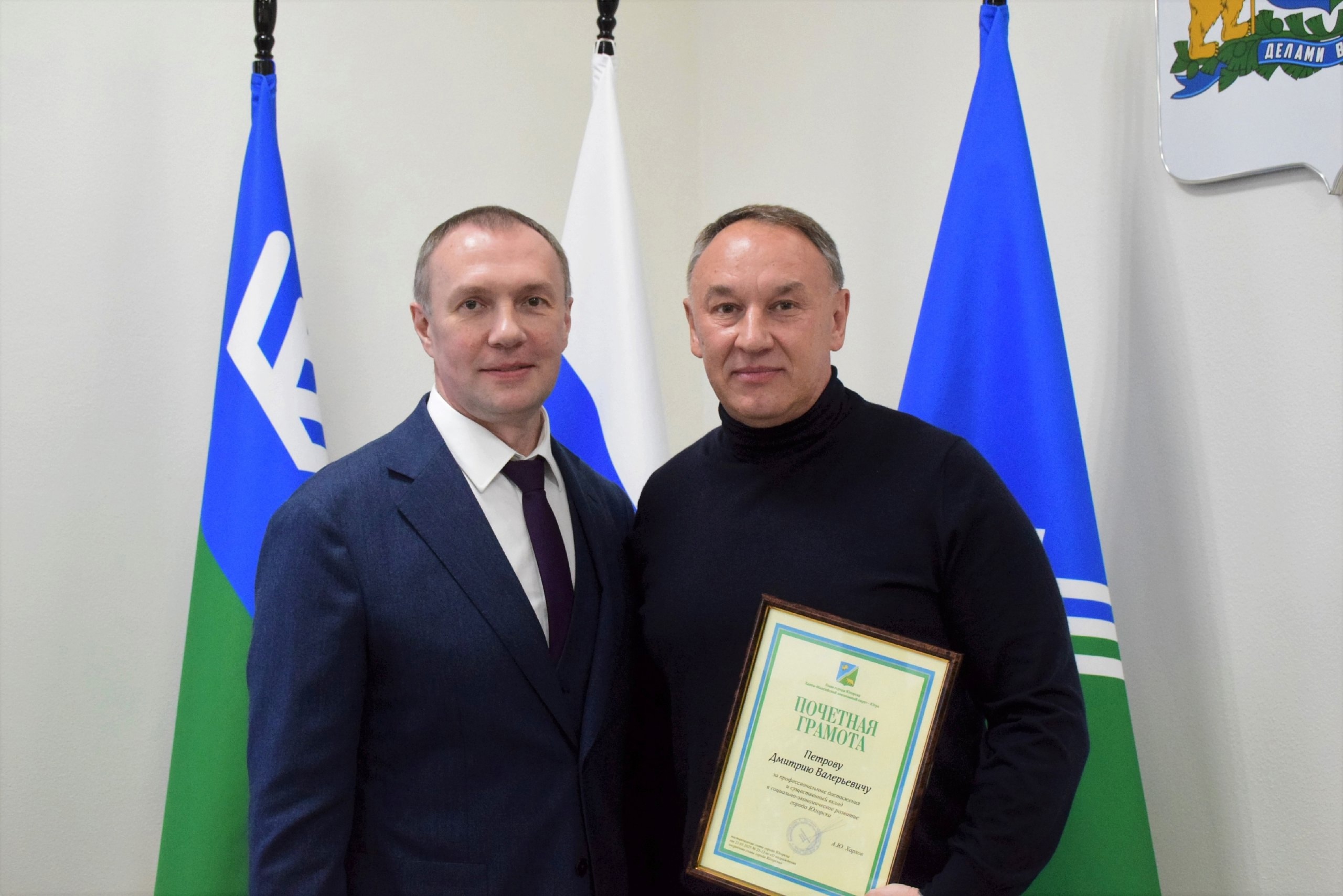 Плодотворное сотрудничество