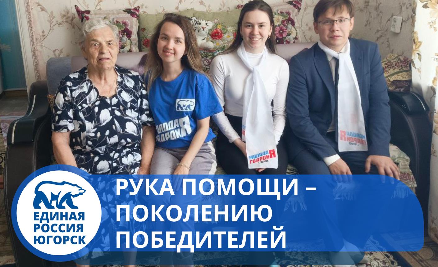 Помним. Чтим. Гордимся.
