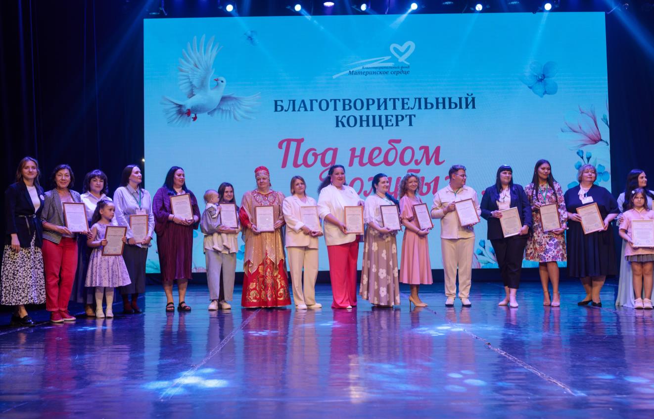 Добрые сердца