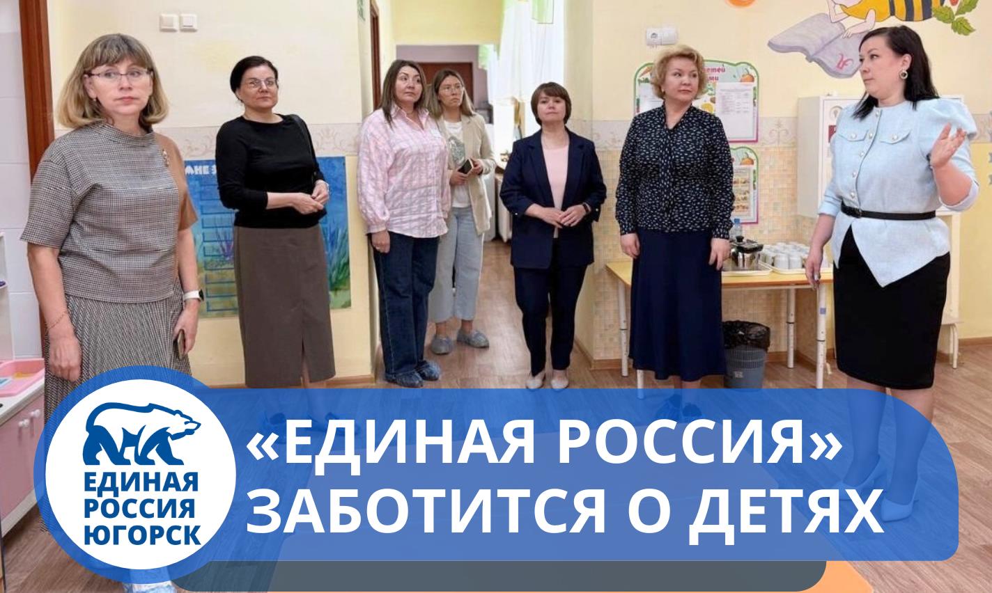 Полезное и безопасное лето для юных югорчан!