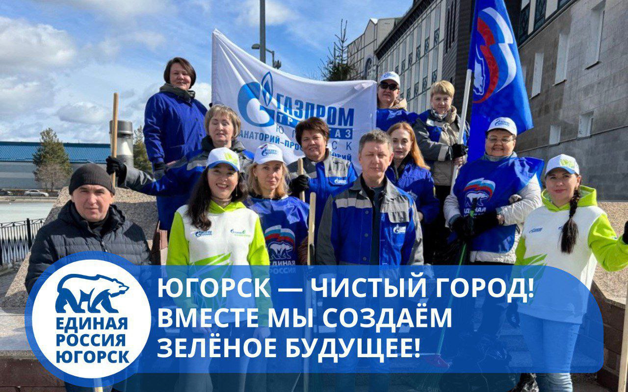 В день эколога, мы хотим поздравить всех, кто делает наш город чище, более зеленее и комфортнее для жизни!